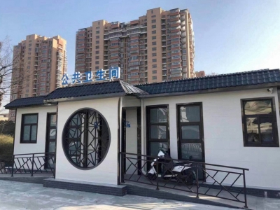 智能環保裝配式廁所