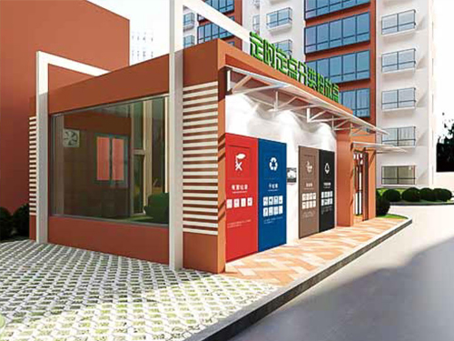 環保垃圾收集房